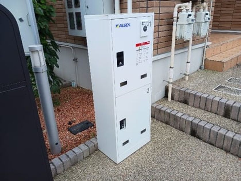 Naikan8 20260910000000 945x630