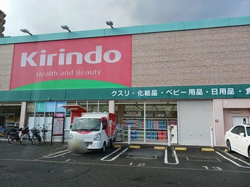 Naikan16 20250319000000 945x630