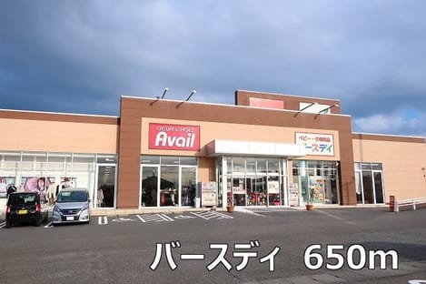 Naikan17 20191114000000