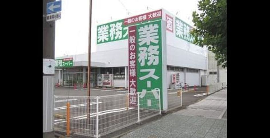 Naikan15 20260629000000 945x630