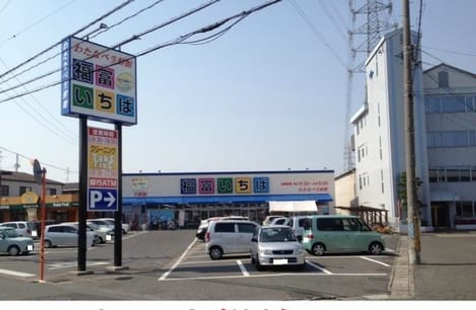 Naikan13 20211202000000 945x630