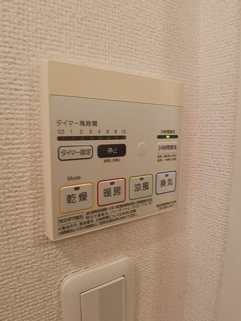 Naikan5 20260825000000 945x630