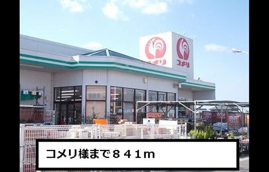 Naikan17 20160212000000 945x630