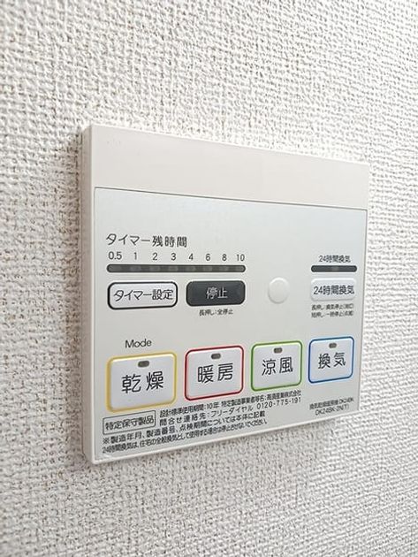 Naikan5 20260806000000 945x630