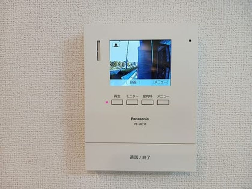 Naikan8 20260914000000 945x630