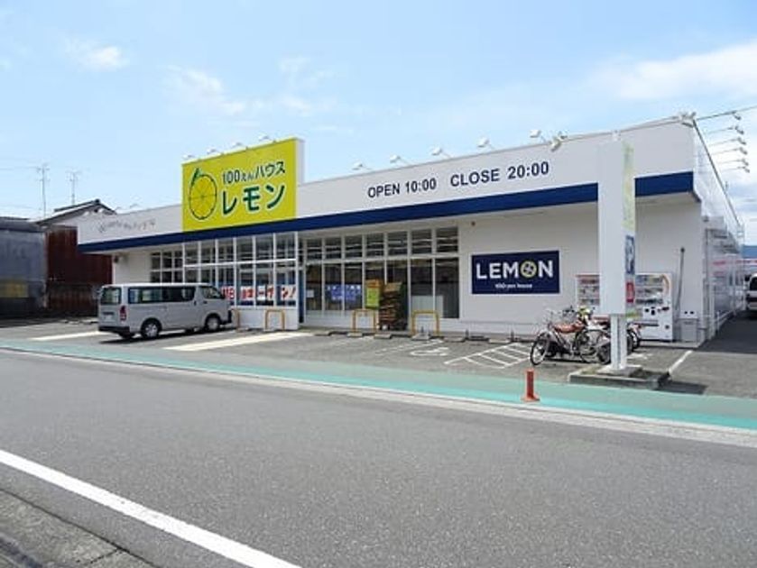 Naikan16 20200619000000 945x630