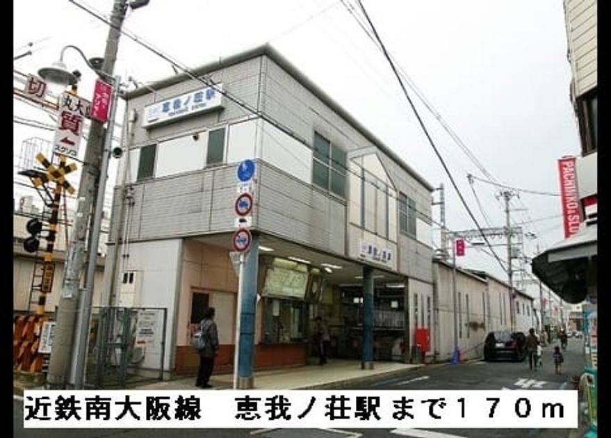 Naikan17 20150307000000 945x630