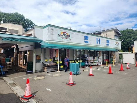 Naikan13 20251030000000