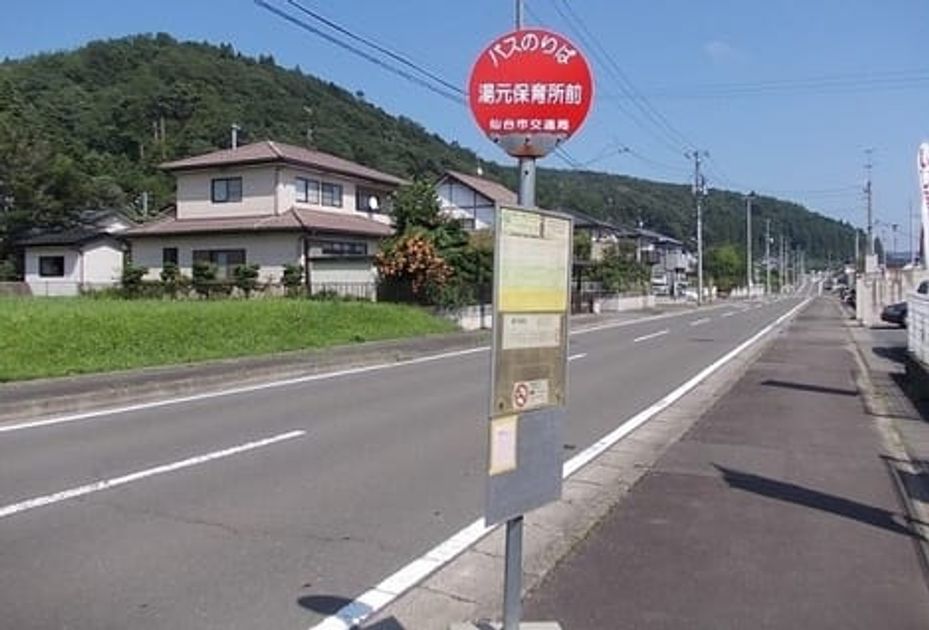 Naikan18 20251030000000 945x630