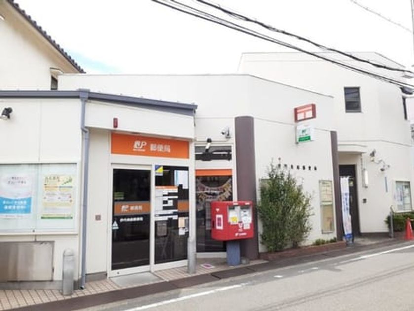 Naikan16 20230830000000 945x630