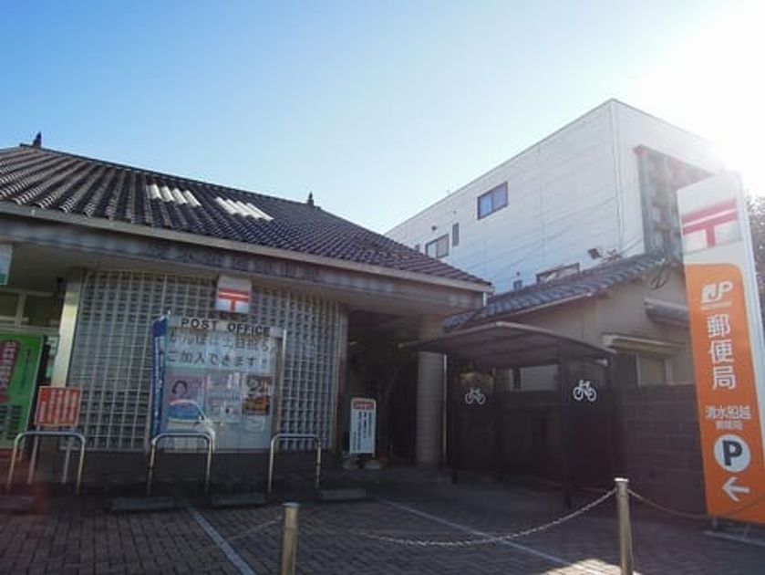 Naikan16 20201119000000 945x630