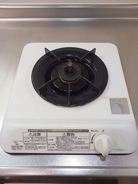 Naikan9 20260807000000 945x630