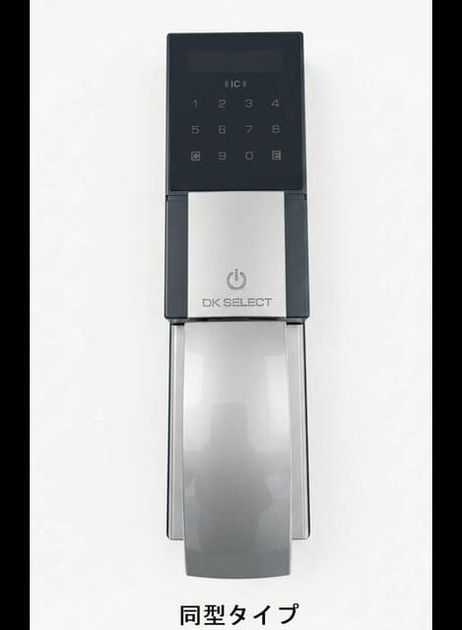 Naikan6 20260729000000 945x630