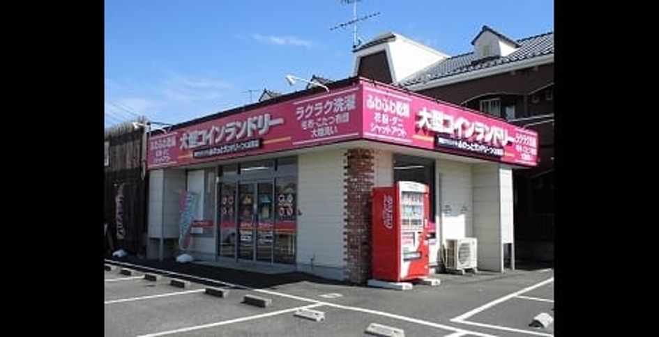 Naikan16 20190912000000 945x630