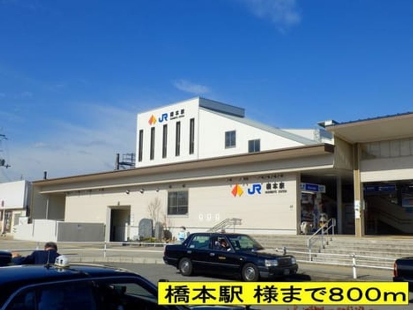 Naikan13 20140322000000 945x630