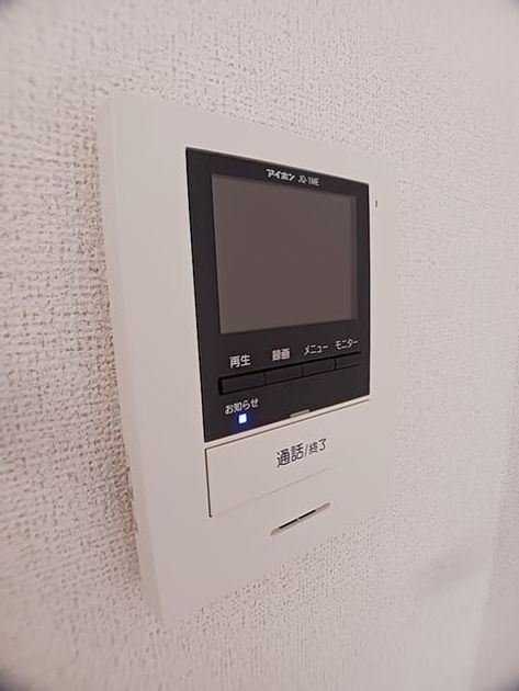 Naikan7 20260820000000 945x630