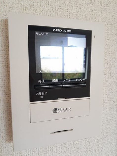 Naikan10 20220822000000 945x630