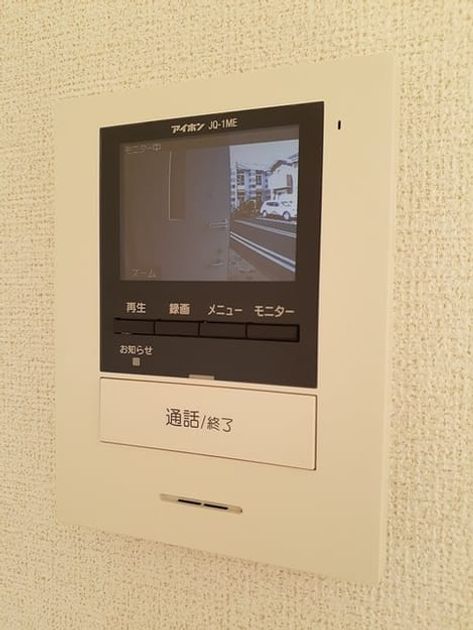 Naikan10 20230303000000 945x630