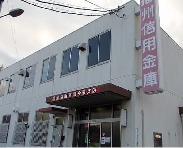 Naikan18 20250210000000 945x630