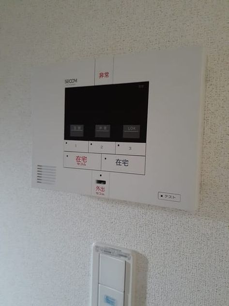 Naikan8 20240710000000 945x630