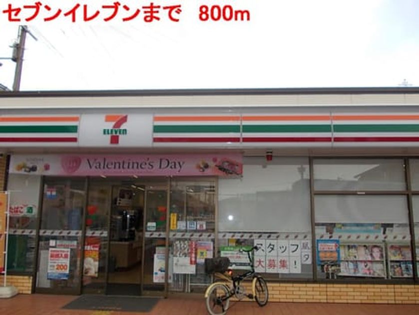 Naikan16 20140423000000 945x630