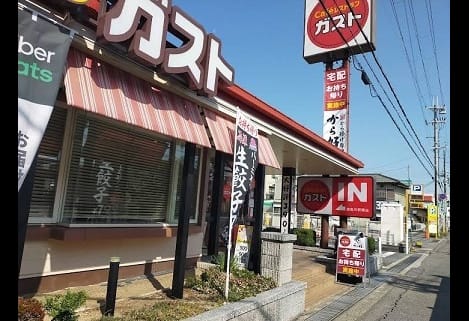 Naikan17 20250227000000