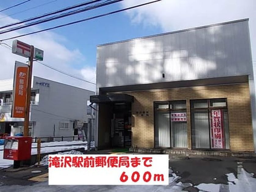 Naikan15 20140223000000 945x630