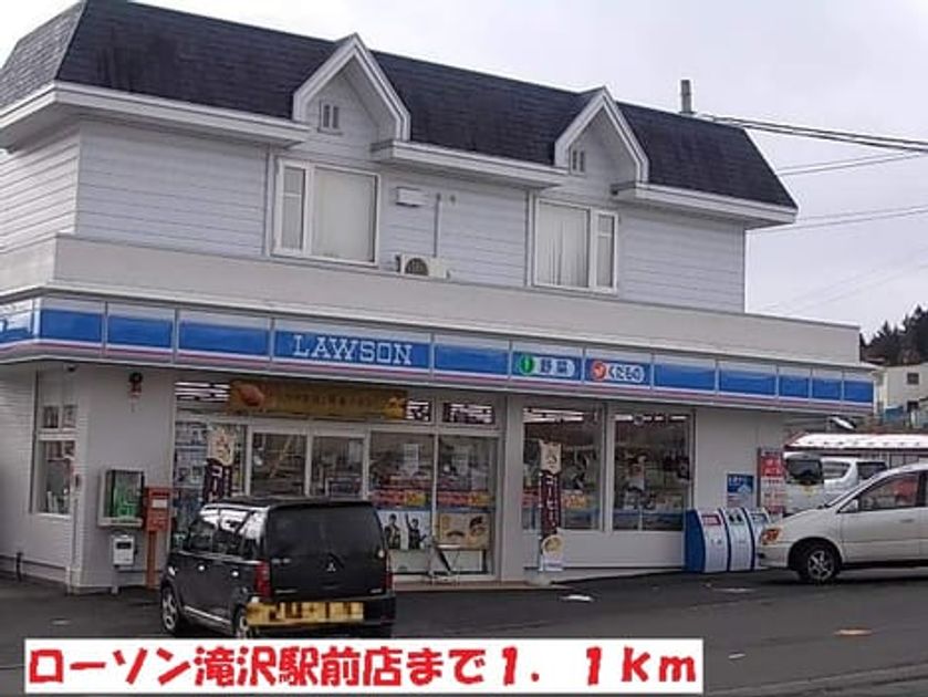 Naikan16 20140223000000 945x630