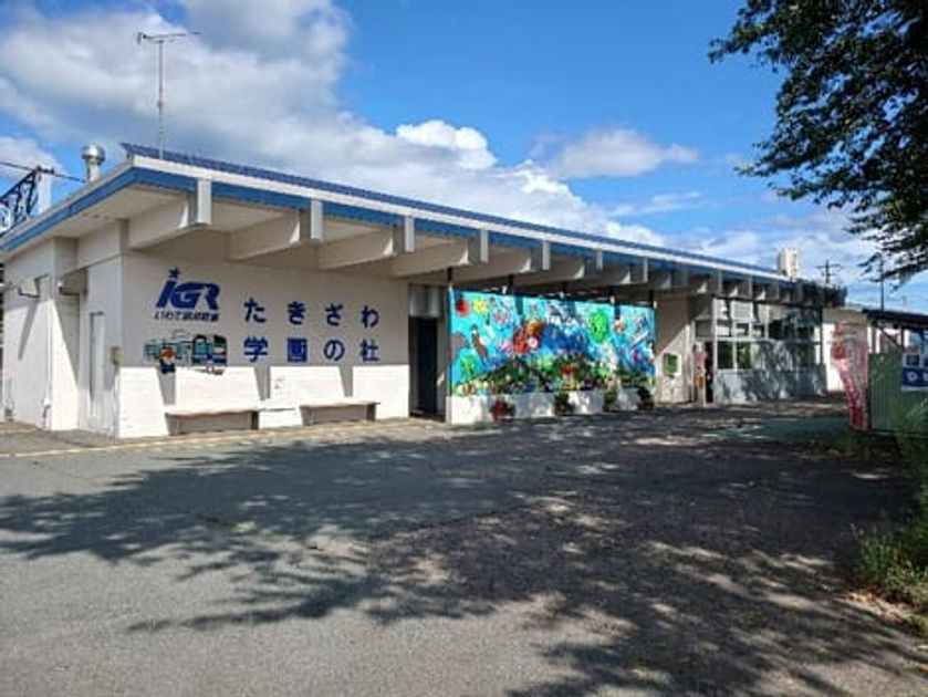 Naikan17 20260907000000 945x630