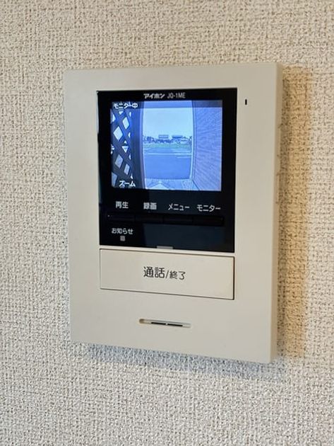 Naikan11 20260907000000 945x630