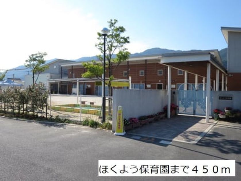 Naikan13 20170618000000 945x630