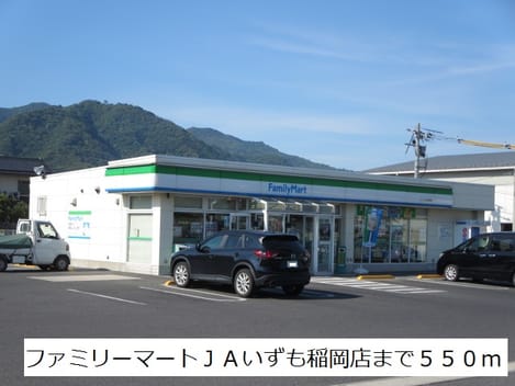 Naikan15 20170618000000
