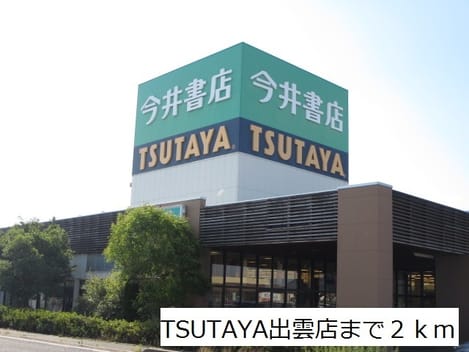 Naikan17 20190110000000
