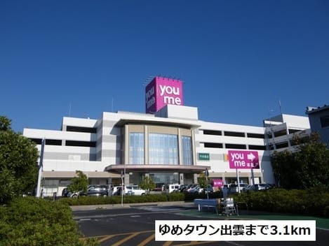 Naikan18 20190110000000