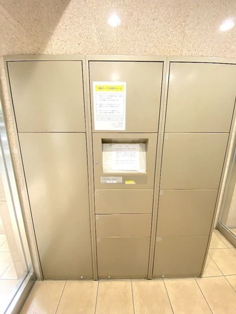 Naikan21 20250620152417 945x630
