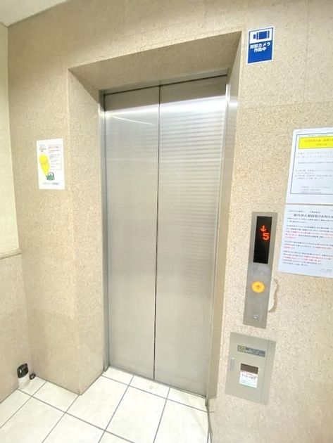 Naikan22 20250620152417 945x630