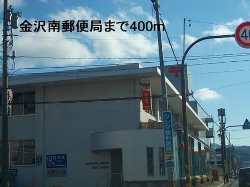 Naikan16 20140213000000 945x630