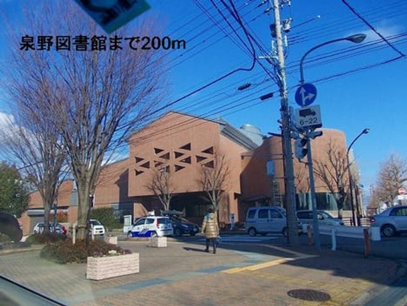 Naikan17 20140213000000 945x630