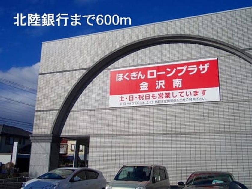 Naikan18 20140213000000 945x630