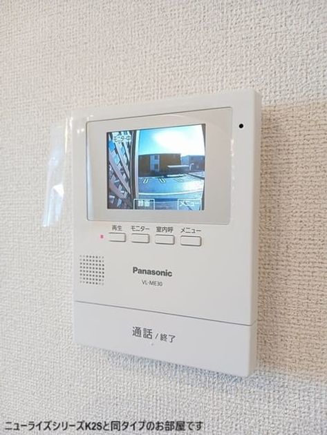Naikan10 20260707000000 945x630