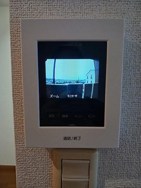 Naikan9 20260904000000 945x630