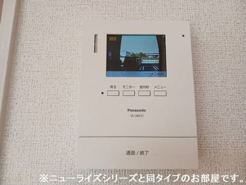 Naikan9 20260717000000 945x630