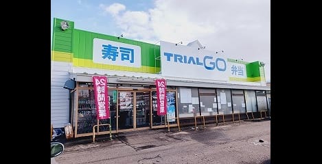 Naikan14 20250127000000