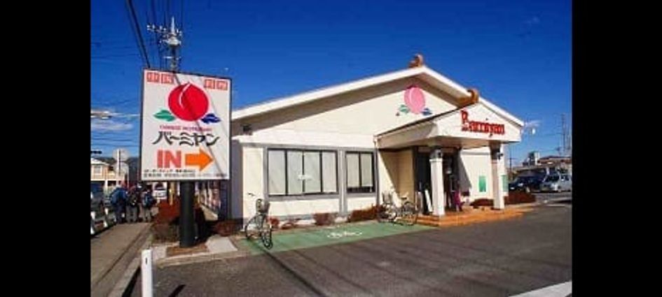 Naikan14 20200216000000 945x630
