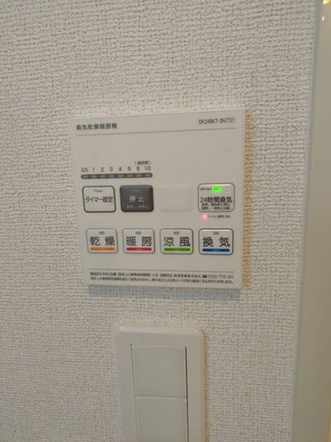 Naikan10 20250319000000 945x630