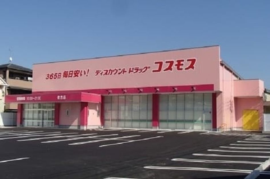 Naikan17 20240113000000 945x630