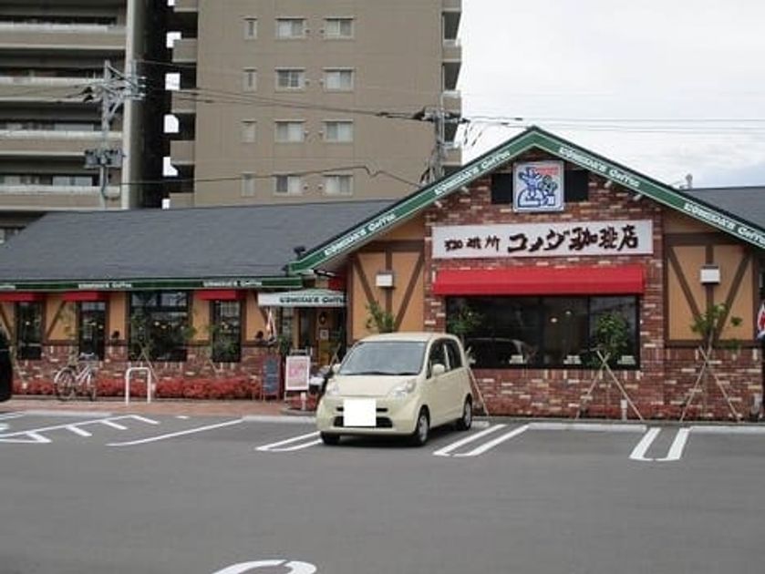 Naikan15 20200825000000 945x630