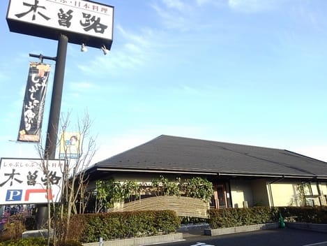 Naikan14 20250725000000