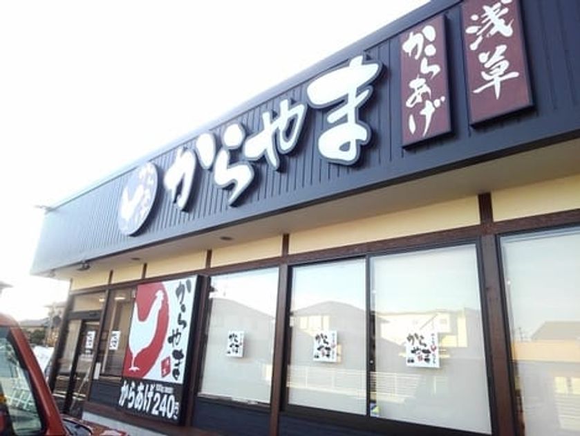 Naikan15 20250725000000 945x630