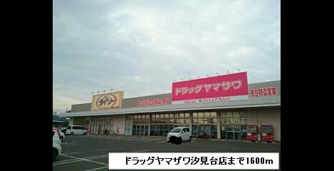 Naikan14 20201023000000